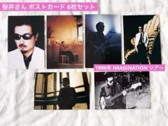 THEALFEE 1996年IMAGINATION 桜井賢 ポストカード7枚