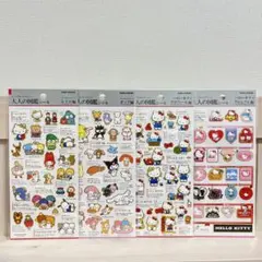 大人の図鑑シール　サンリオ ４点セット