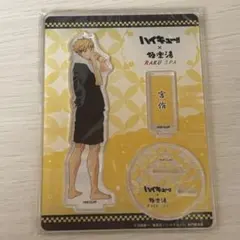 ハイキュー 極楽湯 缶バッジ お風呂ver. 宮侑 2点 - メルカリ