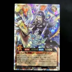 匿名配送　遊戯王　旅立ちのプリアージュ　オーバーラッシュレア　1枚のサムネイル