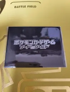 ピカチュウ プロモ ソードシールド セブンイレブン 限定 001/S-P 未開封