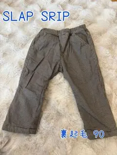 未使用に近い♥︎SLAP SLIP チェック柄パンツ 90 裏起毛 長ズボン