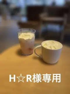 H☆R様専用 パラコード•*¨*•.¸♬︎カフェリード