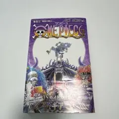 ☆初版☆帯付き☆ONE PIECE ワンピース 103巻 / 尾田栄一郎 ONE PIECE 103巻 初版 帯付き 尾田栄一郎 ワンピース ジャンプ - メルカリ