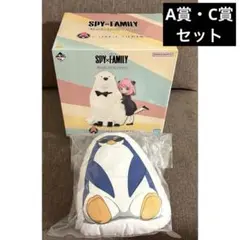 一番くじ　スパイファミリー　A賞　アーニャ＆ボンド ソフビ貯金箱 C賞 セット