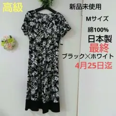 コロスケ様 リクエスト 2点 まとめ商品