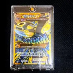 超希少・早い者勝ち・ゲンシカイオーガEX UR・タイダルストーム・破格・大特価 超希少♢ゲンシカイオーガEX♢UR♢タイダルストーム♢ポケモン