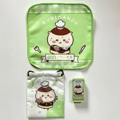 【新品】COCO'S × ちいかわ くりまんじゅう 3点セット