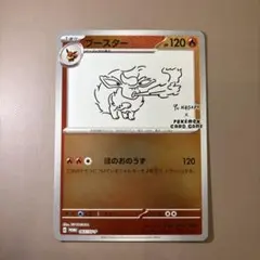 2026年最新】長場雄 プロモの人気アイテム - メルカリ