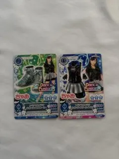 アイカツカード！ちゃおスペシャルコラボダンスファッション 2枚セット