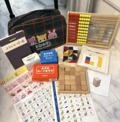 ほぼ未使用‼︎ EQWEL 知育教材フルセット‼︎ イクウェル 七田式 左脳教育