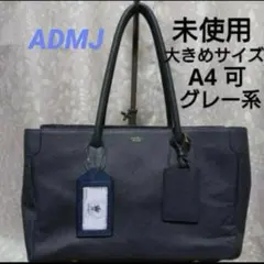 ☆ADMJ☆【美品】モーツァルト 前金具付 2WayトートS マル テス - メルカリ