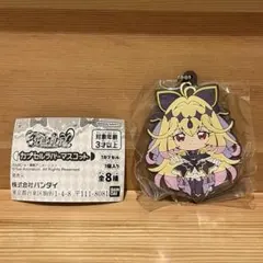 名探偵プリキュア カプセルラバーマスコット キュアアルカナシャドウ