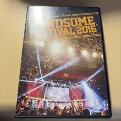 2026年最新】ハンサムライブ dvdの人気アイテム - メルカリ