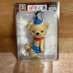 【新品・未開封】郵便局限定 非売品 ぽすくま フィギュアストラップ（おすわり）