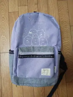 すみっコぐらし 紫色 リュック
