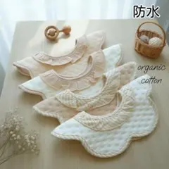 よだれかけ新品ベビースタイ防水つけ襟フリルスタイ360度男の子女の子4Aセット＠