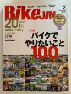 Item thumbnail for item 273af082-e3ab-44c0-bdaf-96474efc3348