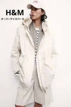 H&M オーバーサイズパーカ