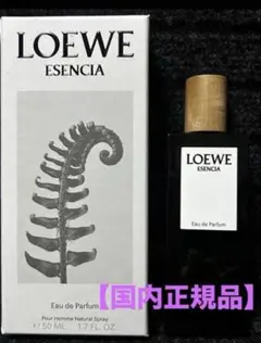 LOEWE ロエベ エセンシア オードゥ パルファム 50ml【4-825-1】 - メルカリ
