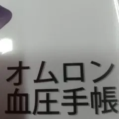 Item thumbnail for item 2c21216f-837c-4756-bf33-287c6f7c8ebf