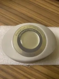 高級木目柄ソネット君送信機5台セット そのままご使用出来るように設定