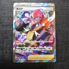 あっきー様 リクエスト 2点 まとめ商品