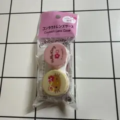 日焼けハローキティ コンタクトレンズケース