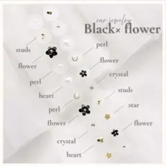 やっこ様 リクエスト 3点 まとめ商品　耳ツボジュエリー