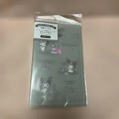 サンリオ　エンジョイアイドルシリーズ　会報ファイル　クロミちゃん