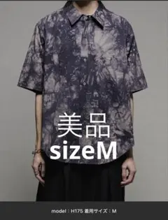 美品　Casperjohn バリアスルーズシャツ -タイダイ- サイズM グレー