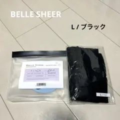 BELLE SHEER ブラック L