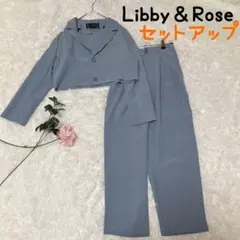 リビーアンドローズ　タック　シングルジャケット　パンツ　セットアップ　水色