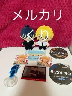 チェンソーマン ボールチェーンマスコット デンジ 早川アキ おまけ多数付き