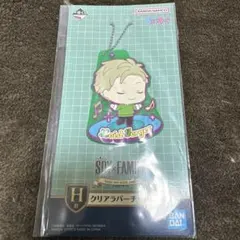 SPY×FAMILY ロイド•フォージャー クリアラバーチャーム