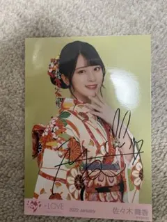 2026年最新】佐々木舞香 振袖の人気アイテム - メルカリ