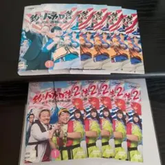 釣りバカ日誌 新入社員浜崎伝助1&2 TVドラマDVD 全10巻 - メルカリ