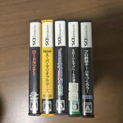 ニンテンドーDS ゲームソフトセット