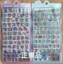 正規品 ボンボンドロップシール ひらがな えいもじ もじもじボンボン