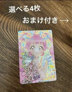 アイプリ ひまり 星4 サイン カード ジュエルバズリウムルビー おまけ付き