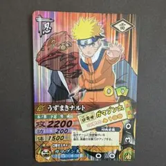 【美品】随時値下げ　NARUTO ナルトカード　ナルティメット ナルト　ブン太