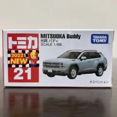 2025年最新】トミカ 新車シールの人気アイテム - メルカリ