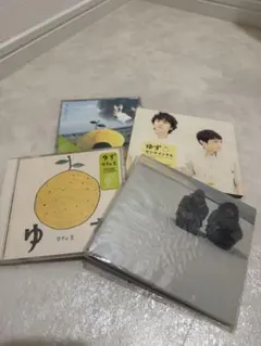 ゆず CD 4枚セット