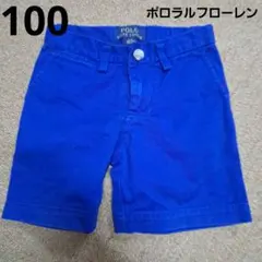ポロ・ラルフ・ローレン 半ズボン 100cm 青