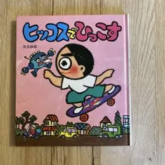 Item thumbnail for item 7e49ee05-5a23-408d-8298-6a9acaf722bc