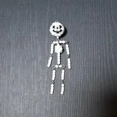 ビーズ人形 骸骨