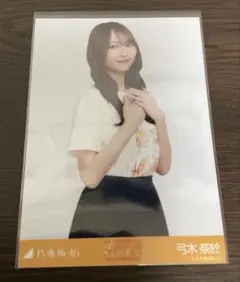 Item thumbnail for item 501ca80a-a926-40f6-87f6-adff42d53a19