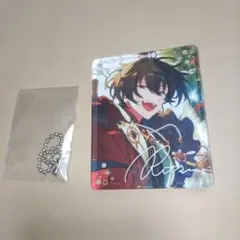 K*a様 あんさんぶるスターズ あんスタ キーホルダー 朔間凛月