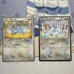 CP3 ポケキュンコレクション　チルット＆チルタリス 進化セット