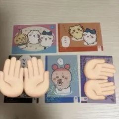 ちいかわ　キラキラクリアカードコレクション